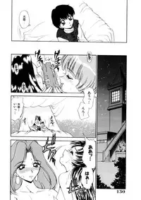 [Caramel Dow] chi-syu