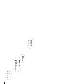 (C88) [Kemokomoya (Komori Kei)] CAPITULATION (Valkyria Chronicles)