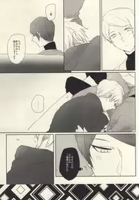 (Tokyo Shock 2) [WhiP! (Oshiya)] Samuiko Dareda (Tokyo Ghoul)