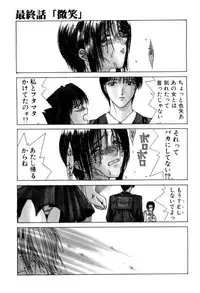 [Miyabi Tsuzuru] En Yoku