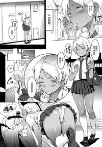 [mogg] Girls Talk + 16P小冊子(雙特典) [chinese][無毒漢化組×無邪気漢化組]