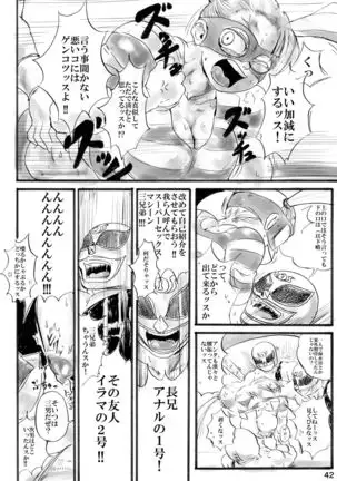 CA〇COM(&MORE!) VS FIGHTING GIRLS Swimsuit&Gangbang Special