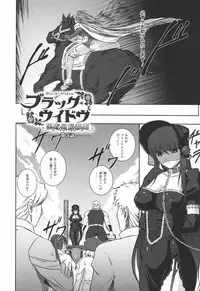 [Rindou] Ryoujoku no Rensa