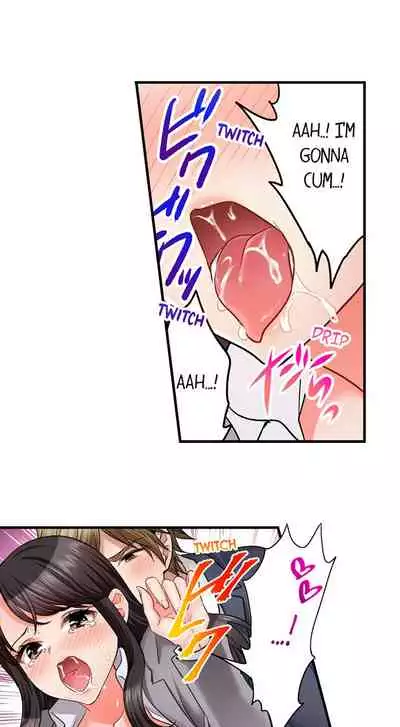 [Motika] Sex is Part of Undercover Agent’s Job? (Ch.1-45) [English]