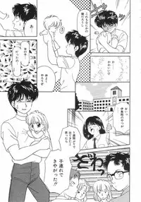 [Ozuno Mahou] Pin to Kichaune