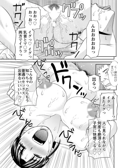 Action Pizazz DX 2017-06