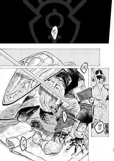 Rippana saigo to iwaseru monoka - I will never let you die