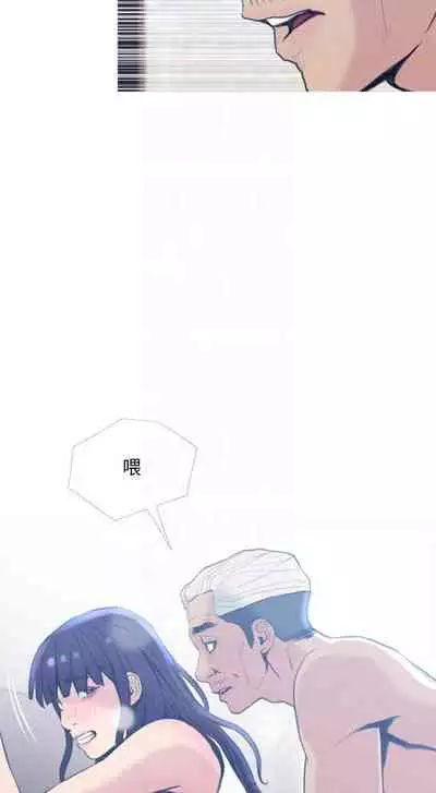 【周五连载】主妇危机(作者:查爾斯&漢水) 第1~31话