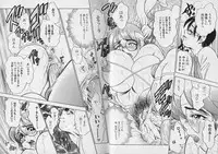 [Bijogi Junction] Tap Tap Milk