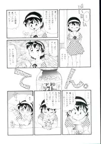 [Minion] Lolita Monzetsu Paradise