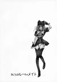 [Kahoru Yunagi] Kininaru Roommate Vol.1