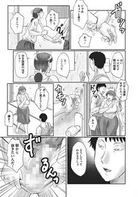 [Fuusen Club] HAHA KANGOKU