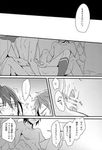 (C85) [Yuushiki (Usa)] Cocktail Party Effecter (K)