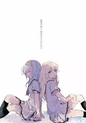 バンドリ!かのちさまとめ