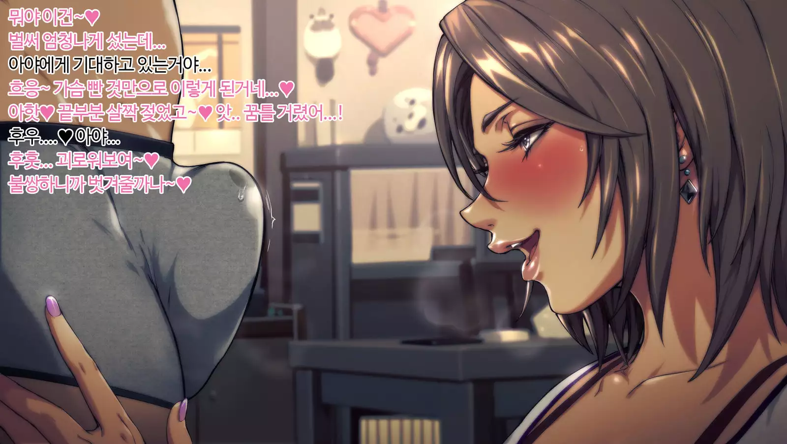 Ano Danchi no Tsuma-tachi wa