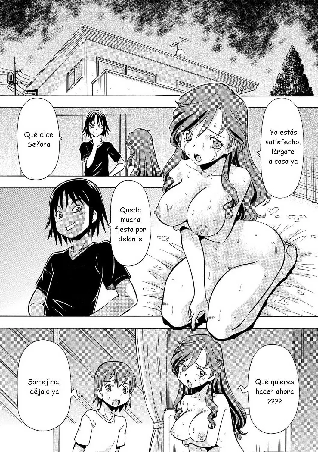 ITOYOKO - Imouto no Aji wa Mitsu no Aji C07-09 ESP