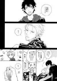 Itoshi Terukara Sobaniiruyo