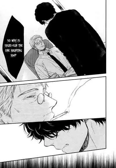 Fukouchuu no Shiawase