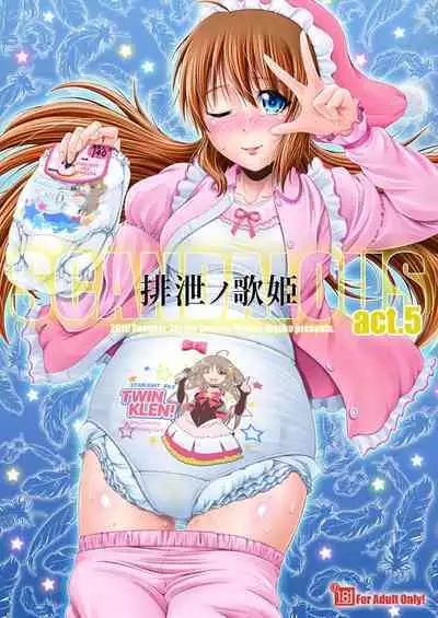[Atelier Lunette (Mikuni Atsuko)] SCANDALOUS -Haisetsu no Utahime- act. 5 [Digital]