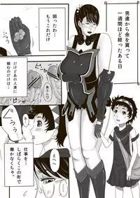 [erocs (Miho Rei)] Catt-Bon. (Queen's Blade)