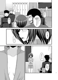 [valssu (Charu)] Roshutsu Shoujo Yuugi Kan Soushuuhen Hikaru [Digital]