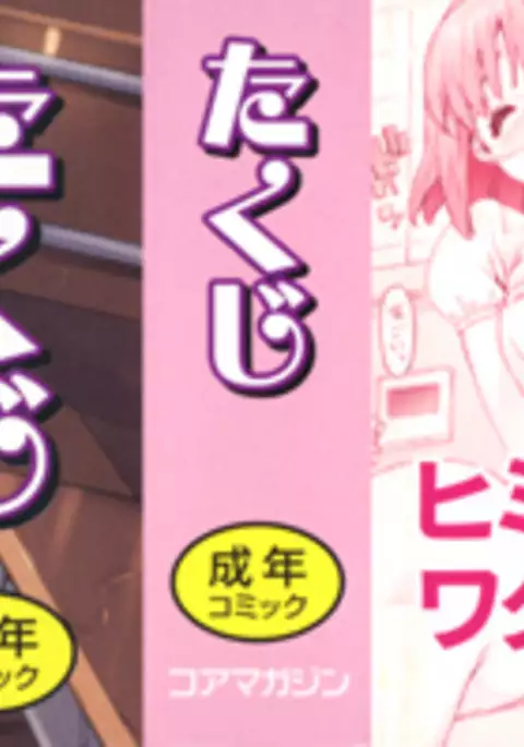 M Kyoushi Mochizuki Sensei no Himitsu | M-Teacher Mochizuki-Sensei's Secret