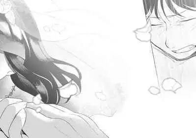 Shinyuu | Intimate Friends