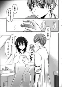 Monthly Vitaman 2014-09