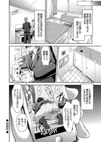 COMIC Grape Vol. 16 [Digital]