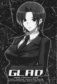 (C70) [FANTASY WIND (Shinano Yura)] GLAD (Fate/stay night)