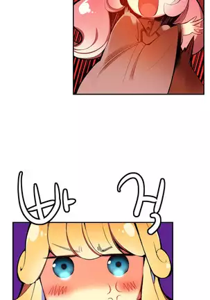 Lilith`s Cord Ch.0-26