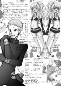 [Ningen Modoki (Random)] Nia ga Manmato Sarawareta! (Tengen Toppa Gurren Lagann)