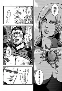 (Yarou Fes 2012) [Takeo Company (Sakura)] The MERCENARIES (Resident Evil)