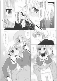 [SASA-KAMA] Daisy 2 (Hayate no Gotoku!)