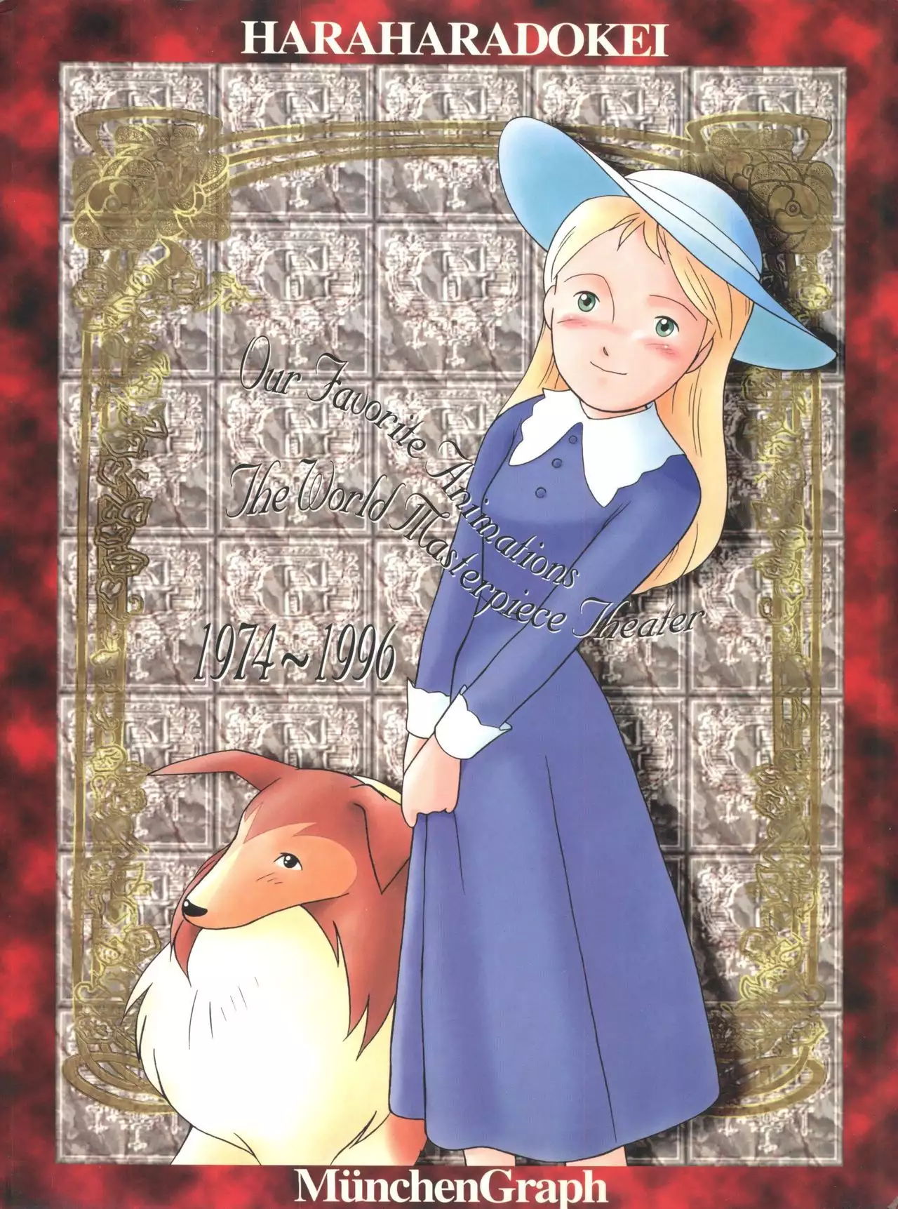 Hara Hara Dokei Final Calpis Theater 7:30