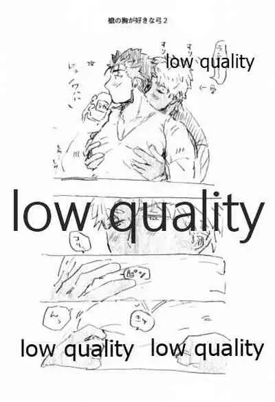 Kyou no Meshi Nani? 2