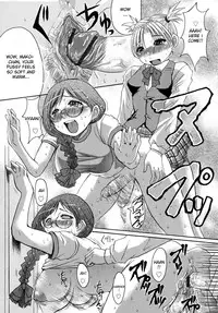 [Kokuryuugan] Himegoto (Himegoto!) [English] [desudesu]