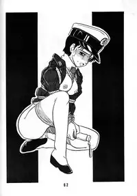 [UNION OF THE SNAKE (Shinda Mane)] AKIKO