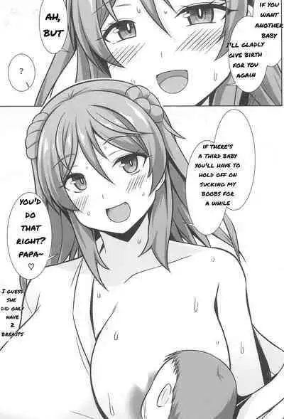 Urakaze-chan ga Ippai Bonyuu Ecchi Shite Shussan Shite kureru Hon