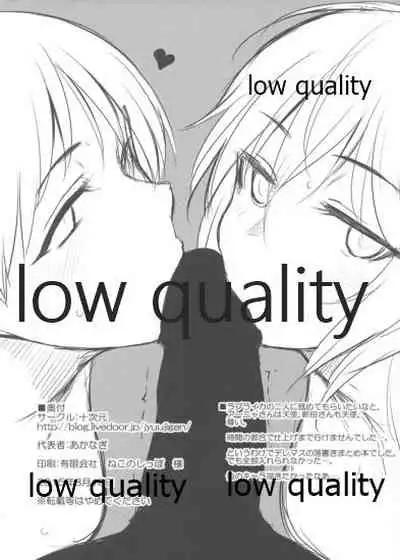 DEREM@S no Ecchi na Rakugakibon