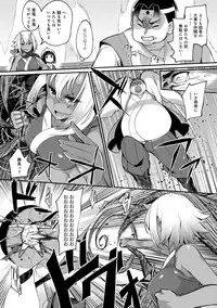COMIC Anthurium 024 2015-04 [Digital]