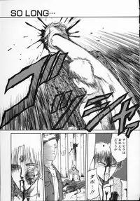 [Tennouji Kitsune] Rape + 2πr Vol 5