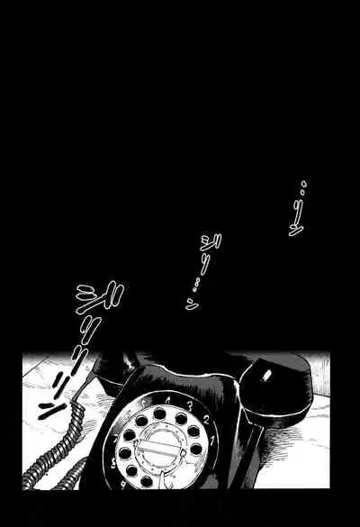 Hakkaku mae / Hakkaku Go