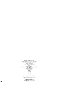 (C82) [241 Inc. (Fujii Jun)] Watashitachi ni Omakase wo! (Touhou Project)