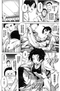 [sugarBt] Ai ga Nakute mo Ecchi wa Dekiru! [Chinese]