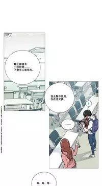 [The Jinshan] Sadistic Beauty | 虐美人 Ch.1-46[Chinese] [17+沒有漢化]