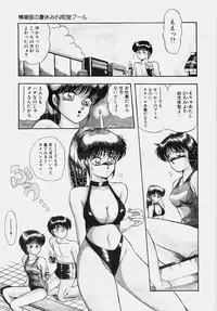 [Rusher Veraku] Happening Keizokuchuu!