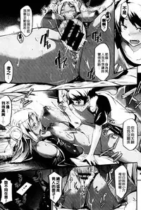 [Kuro No Miki] Rennyu Order [Chinese]