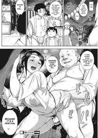 [Rocket Monkey] Matsuri tte lina (COMIC HOTMiLK Koime Vol. 8) [English] [InsanePraetor] [Digital]