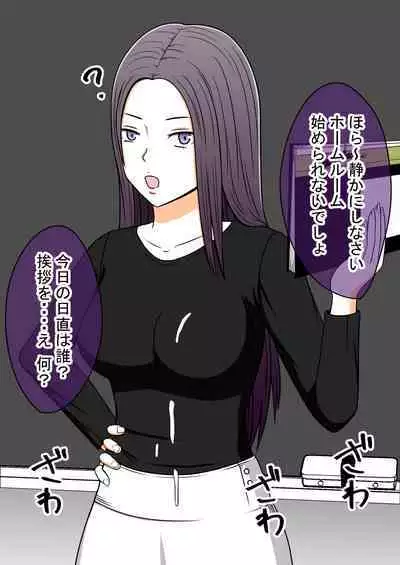 [STOP-ten] STOP-ten Soushuuhen 2